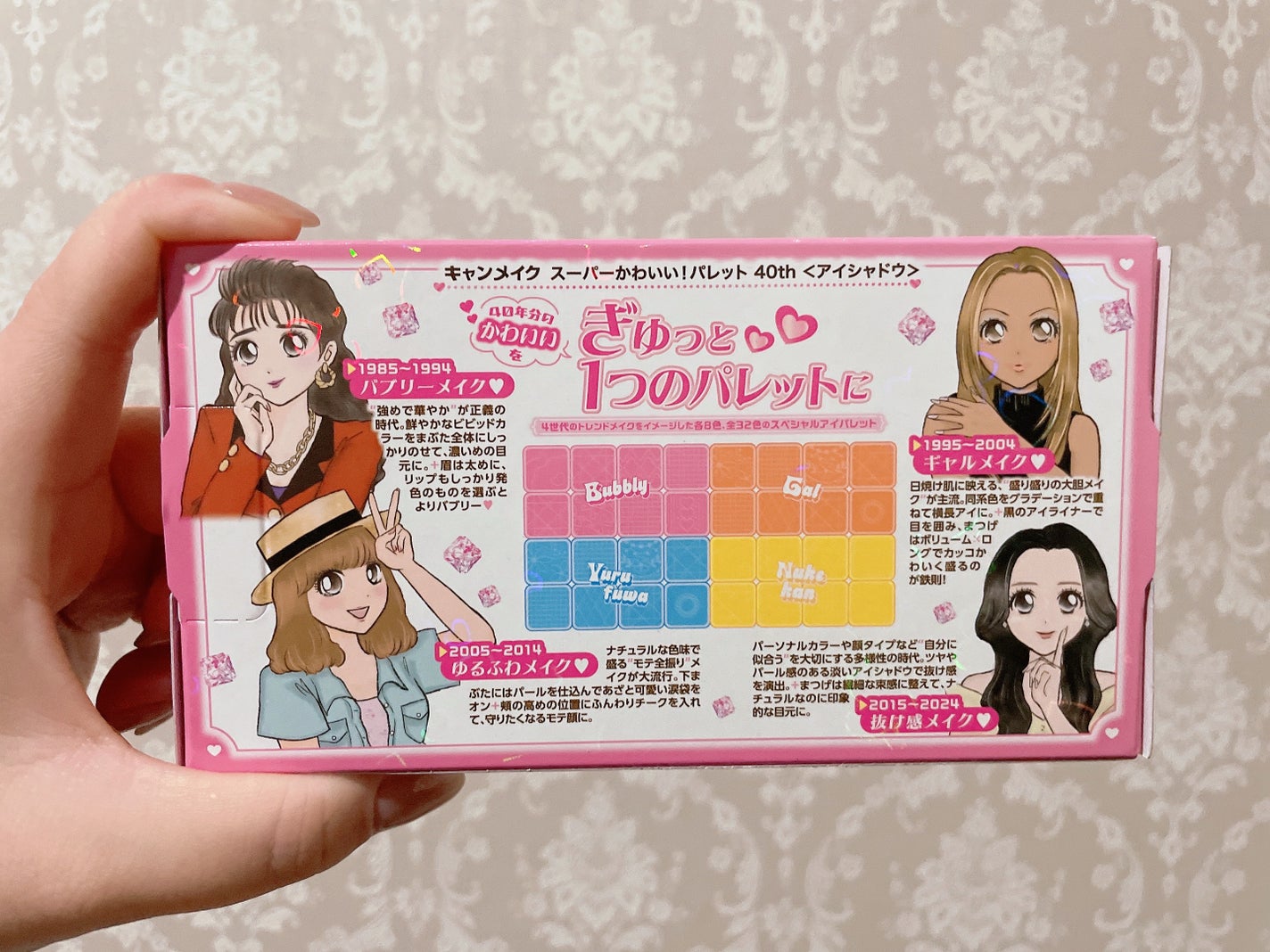 スーパーかわいい!パレット/キャンメイク/アイシャドウを使ったクチコミ(3枚目)