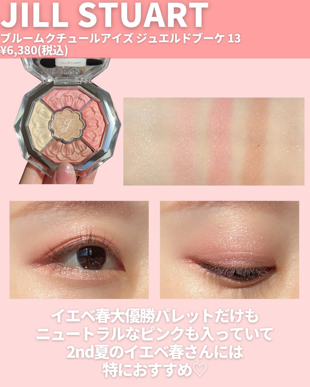 ハードワイヤードアイシャドー/NARS/単色アイシャドウを使ったクチコミ(3枚目)