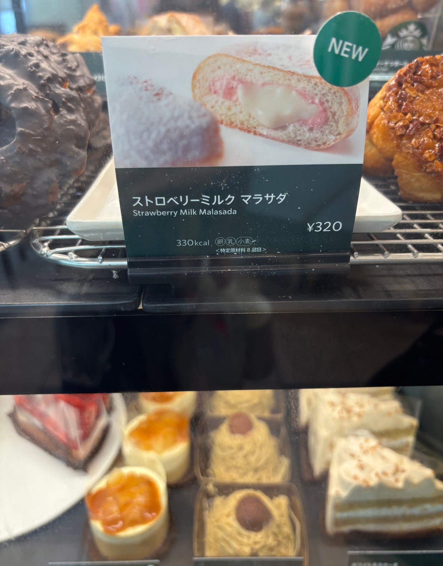 スモア チョコレート フラペチーノ®/スターバックス/その他ドリンクを使ったクチコミ(4枚目)