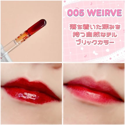 リップティーク/oiad/口紅を使ったクチコミ(5枚目)