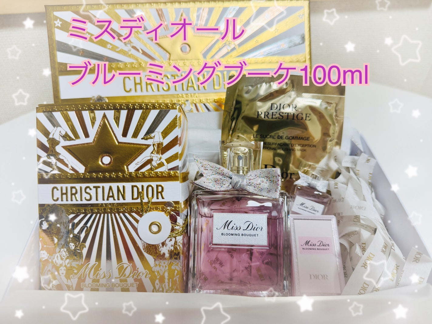 ミス ディオール ブルーミング ブーケ(オードゥトワレ)/Dior/香水(レディース)を使ったクチコミ(1枚目)