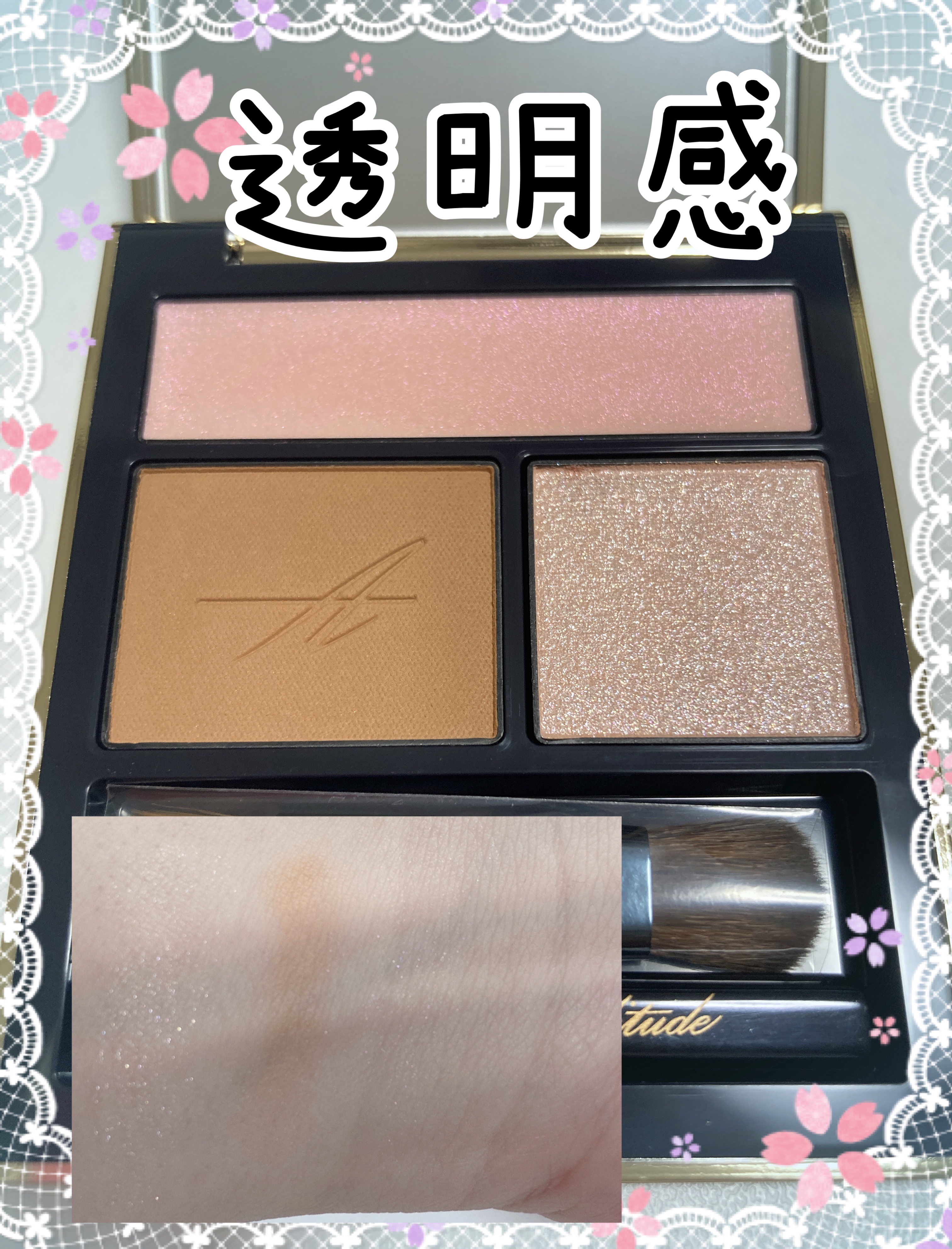 コンスピキュアス アイズ/Amplitude/アイシャドウパレットを使ったクチコミ（1枚目）