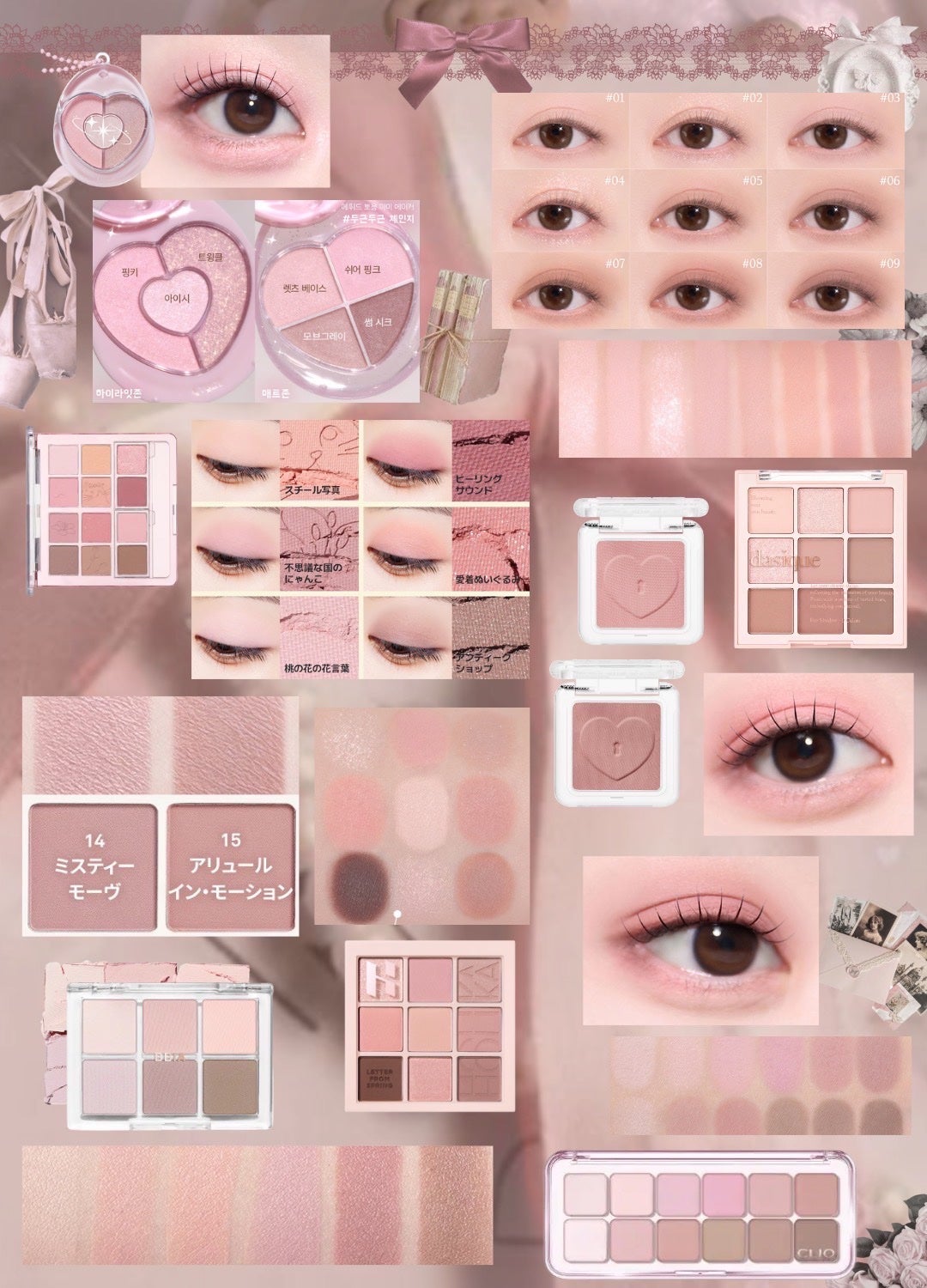 シャドウパレット/dasique/アイシャドウパレットを使ったクチコミ(1枚目)