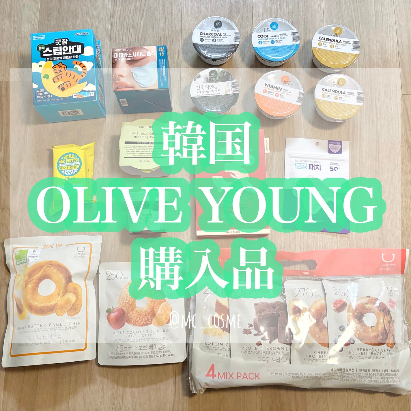 3番 すべすべキメケアシートマスク/numbuzin/シートマスク・パックを使ったクチコミ(1枚目)