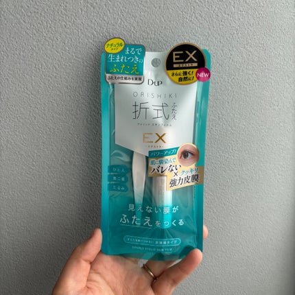 オリシキ アイリッドスキンフィルム EX/D-UP/二重まぶた用アイテムを使ったクチコミ(1枚目)