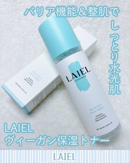 リラックス シカ アクア トナー/LAIEL/化粧水を使ったクチコミ(1枚目)