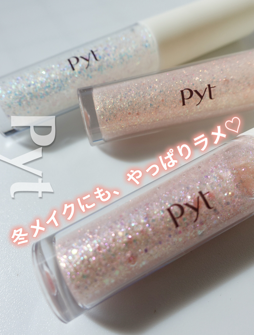 NINCHIGLITTER/Pyt/グリッターを使ったクチコミ（1枚目）