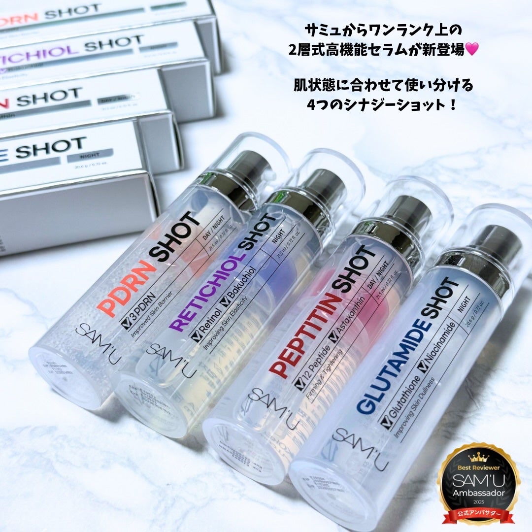 PDRN SHOT/SAM'U/美容液を使ったクチコミ(2枚目)