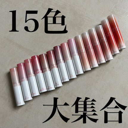 グラスティングメルティングバーム/rom&nd/リップバームを使ったクチコミ(1枚目)