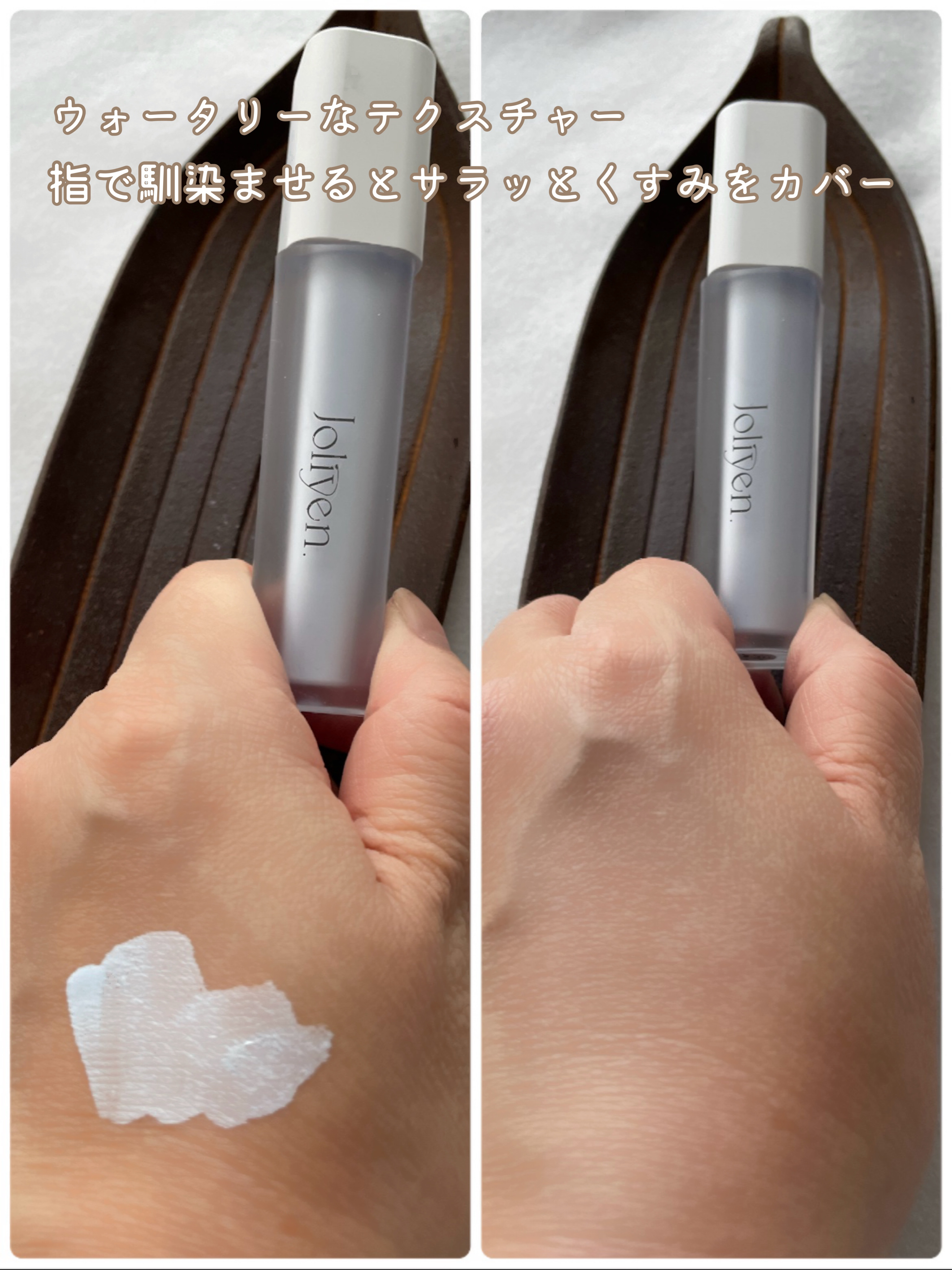 レベルアップベース/Joliyen/化粧下地を使ったクチコミ（3枚目）