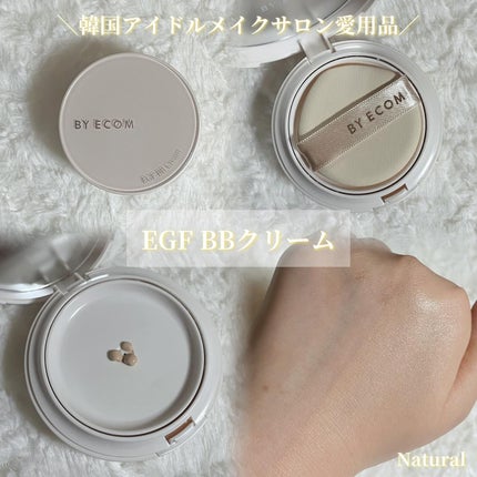 yuco/フォロバ100 on LIPS 「BYECOM(@byecom_jp)EGFBBクリームnatu..」(2枚目)