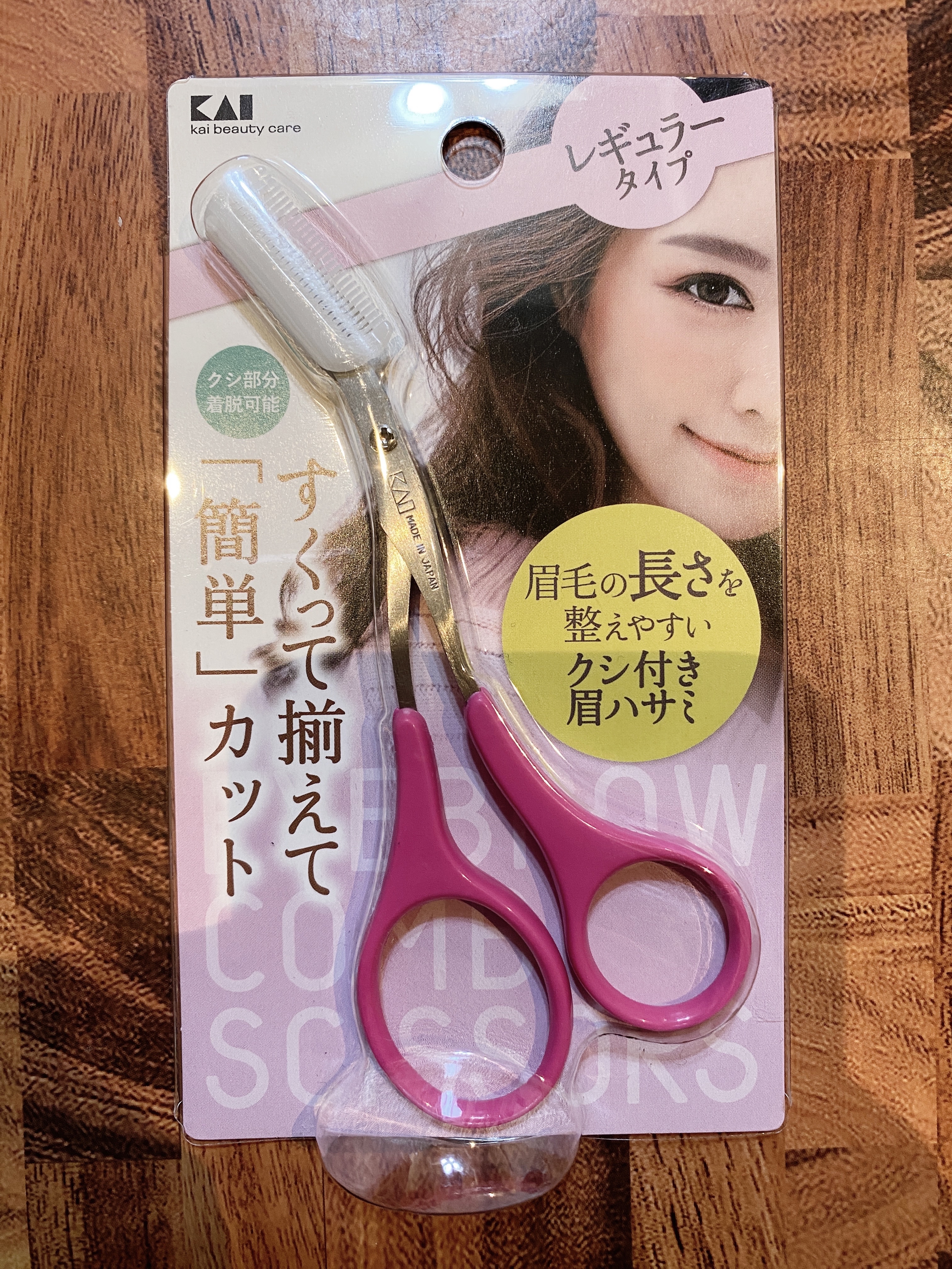 クシ付きマユハサミ/貝印/その他化粧小物を使ったクチコミ（1枚目）