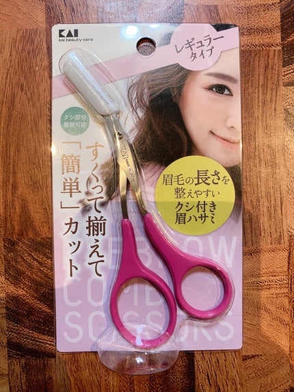 貝印 クシ付きマユハサミのクチコミ「lips shoppingで購入!
【使った商品】
貝印 クシ付きマユハサミ
【商品の特徴.....」(1枚目)