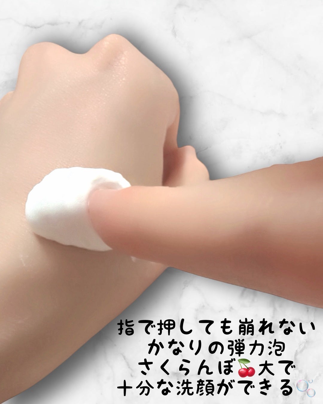 生VCホワイトクリアフォーム/Yunth/泡洗顔を使ったクチコミ(3枚目)