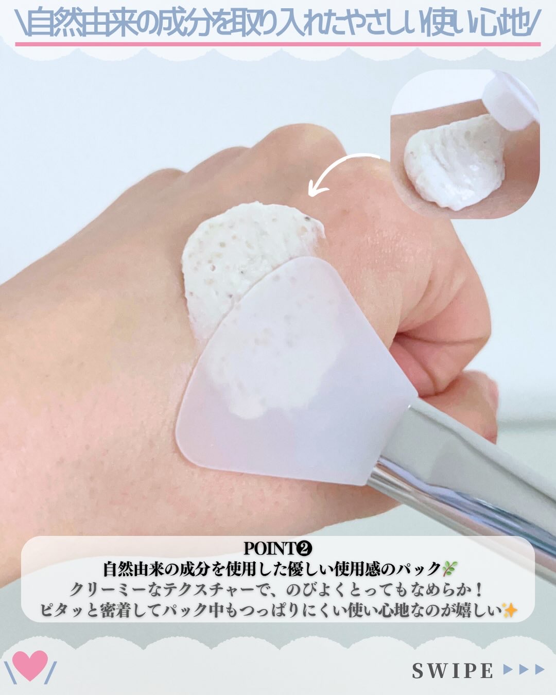 ユルムスキンクリーンパック/RETURNITY/洗い流すパック・マスクを使ったクチコミ（3枚目）