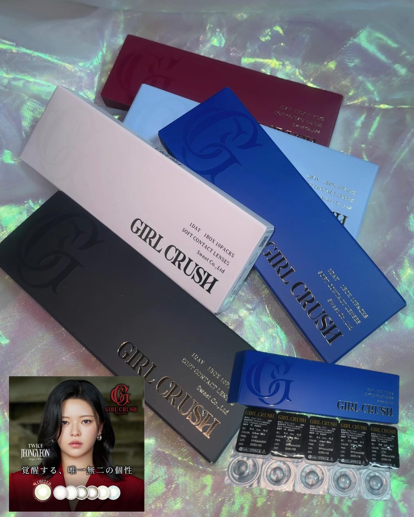 ガールクラッシュ 1day/スウィート/ワンデー(1DAY)カラコンを使ったクチコミ(2枚目)