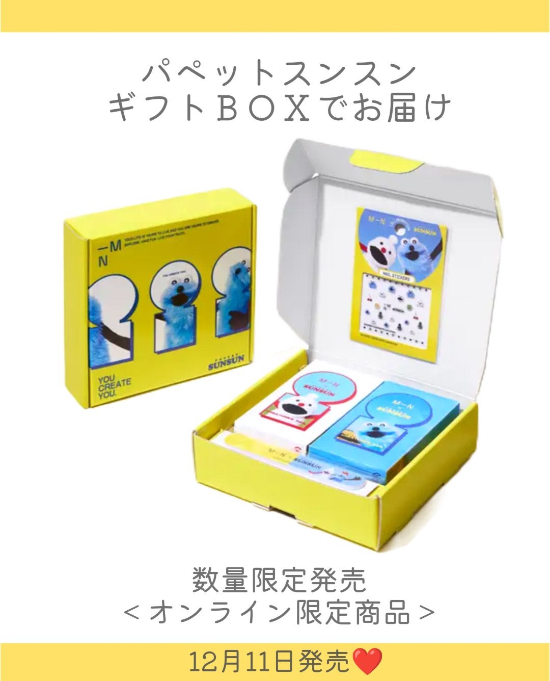 エムエヌ クリーチャーズネイル S/MN/その他キットセットを使ったクチコミ(5枚目)