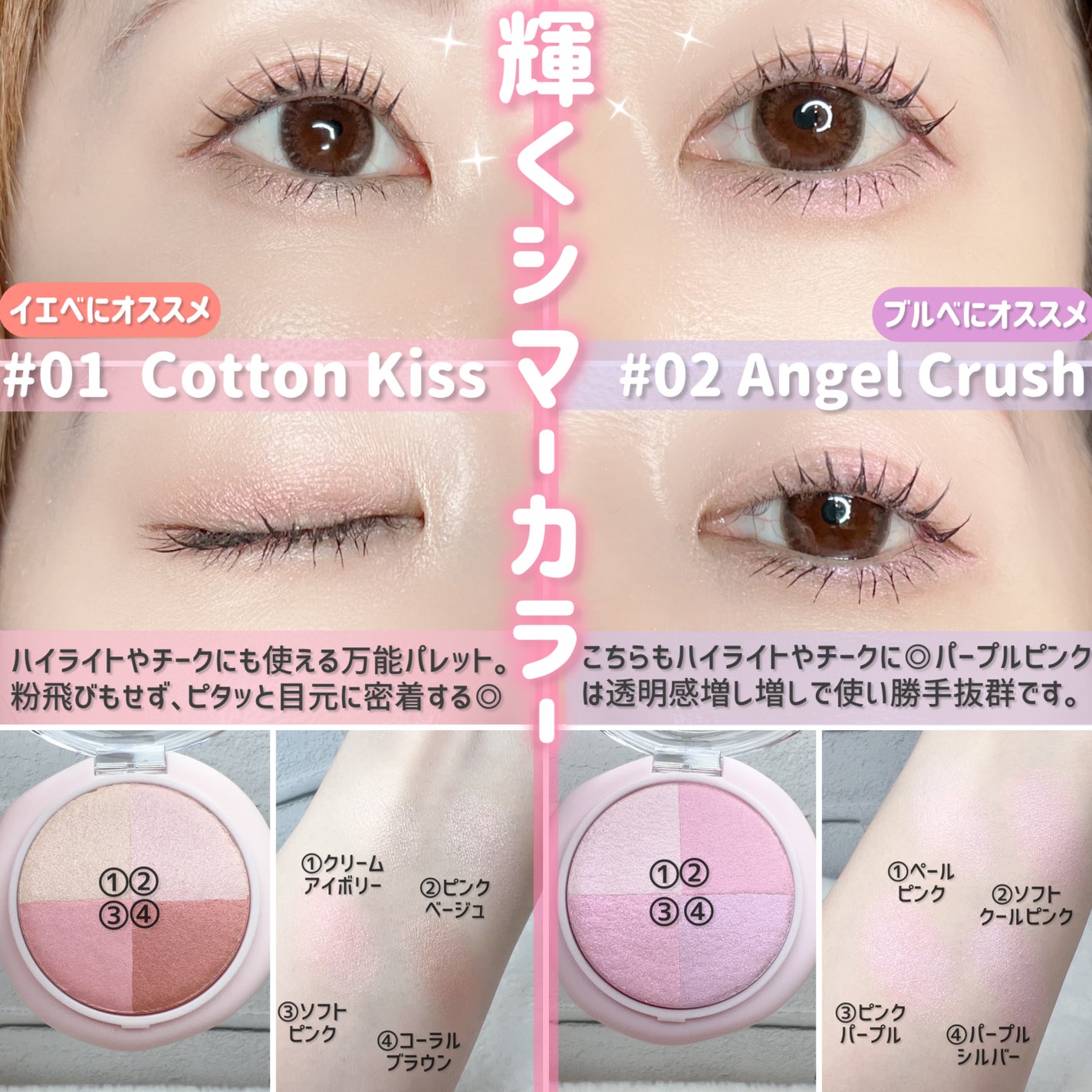 マルチクアッドシャドウ/dasique/パウダーアイシャドウを使ったクチコミ(3枚目)