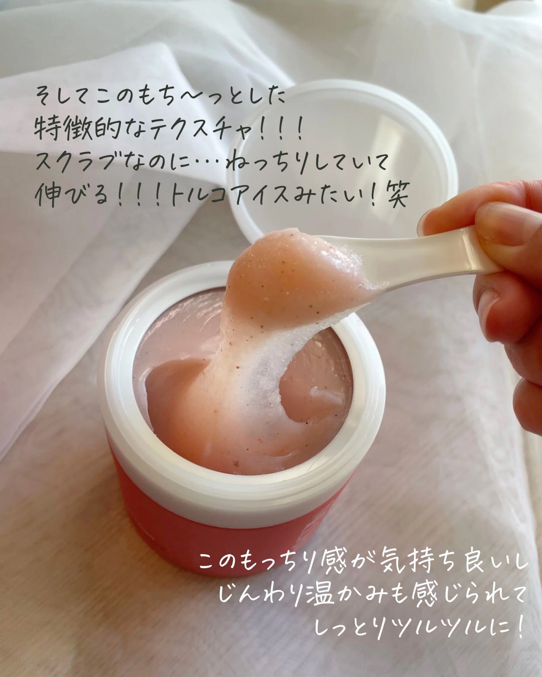 ミチャイコラーゲンスクラブ/MECHAI/ボディスクラブを使ったクチコミ(4枚目)