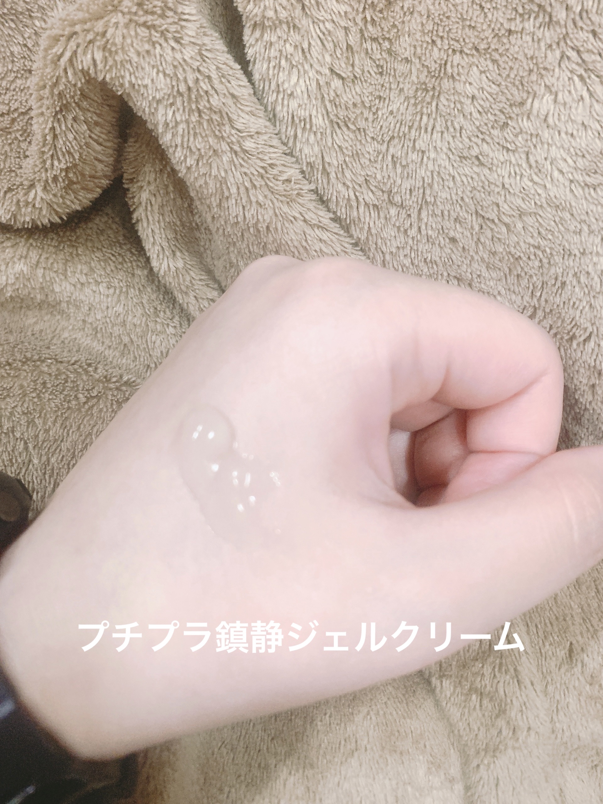 ナチュラルバランシングクリーム/CEZANNE/フェイスクリームを使ったクチコミ（1枚目）