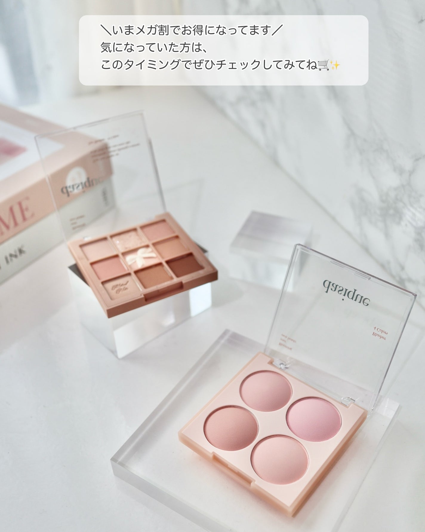 シャドウパレット/dasique/アイシャドウパレットを使ったクチコミ(6枚目)