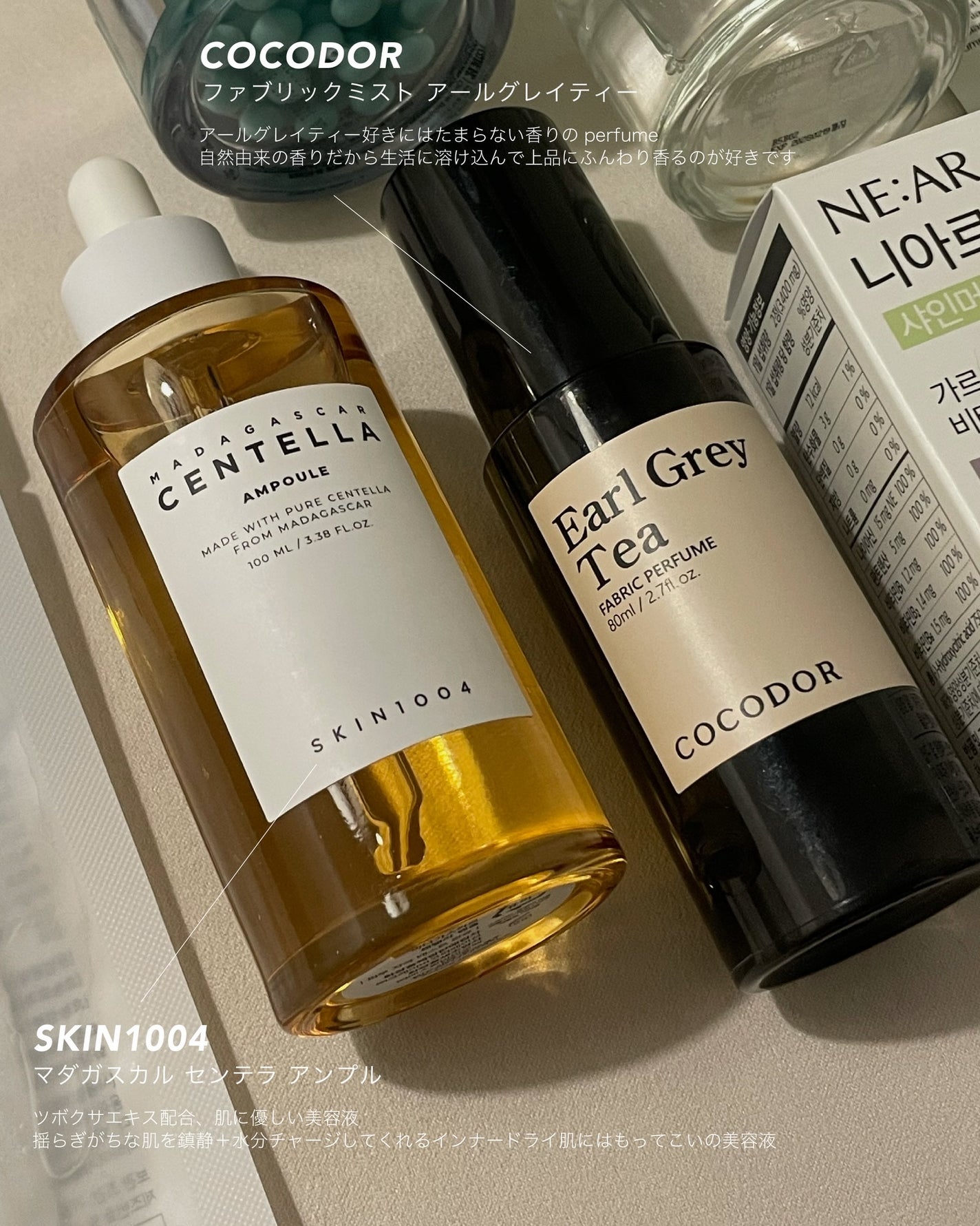 c_lifejp on LIPS 「メガ割・オリヤンSALEで買う、おすすめスキンケア・パーソナル..」(4枚目)