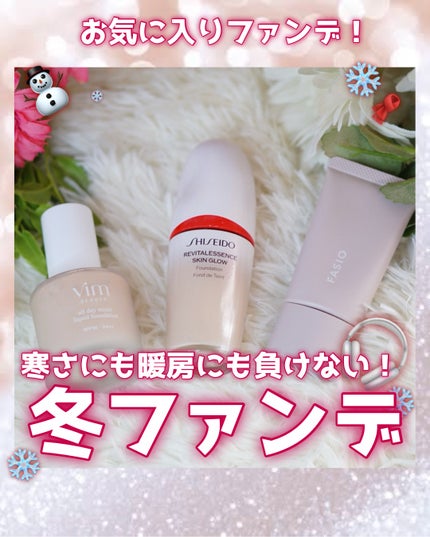 エッセンス スキングロウ ファンデーション/SHISEIDO/リキッドファンデーションを使ったクチコミ(1枚目)