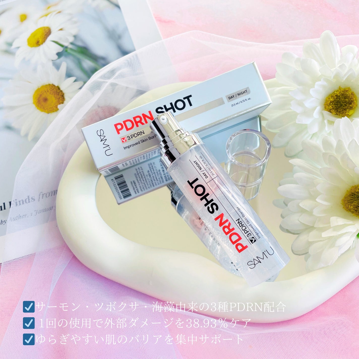 Akiフォロバ on LIPS 「混ぜて完成する、新感覚のショット美容液✨1層の核心アクティベー..」(2枚目)