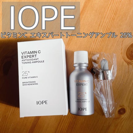 ビタミンC エキスパート25% トーニングアンプル/IOPE/美容液を使ったクチコミ(1枚目)