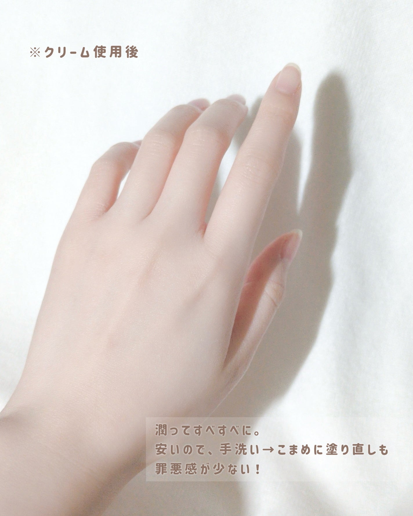 ニベアソフト スキンケアクリーム/ニベア/ボディクリームを使ったクチコミ(4枚目)