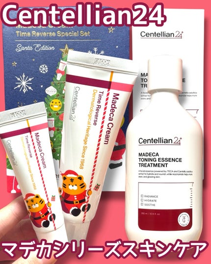 マデカ トーニング エッセンス トリートメント/センテリアン24/化粧水を使ったクチコミ(1枚目)