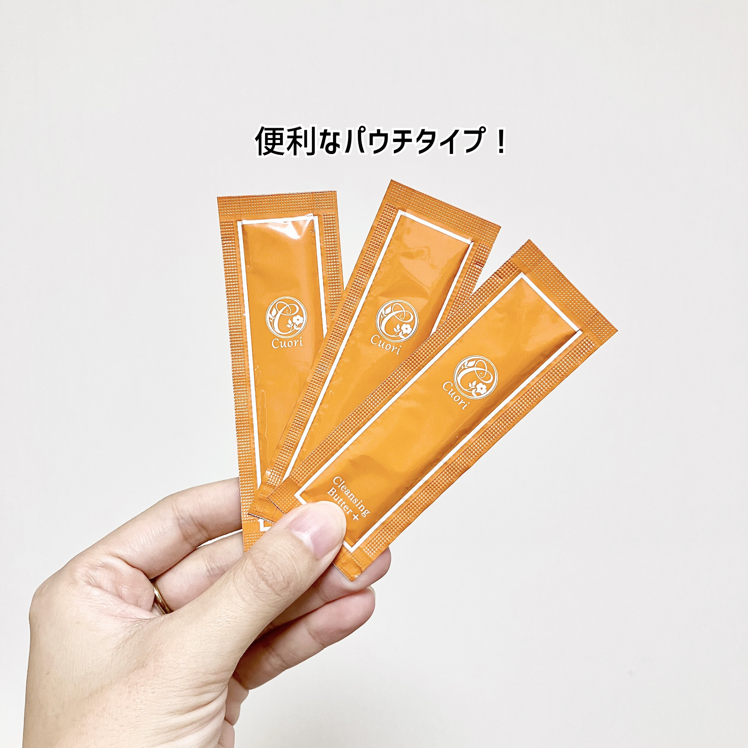 クレンジングバタープラス/クオリ/クレンジングクリームを使ったクチコミ（2枚目）