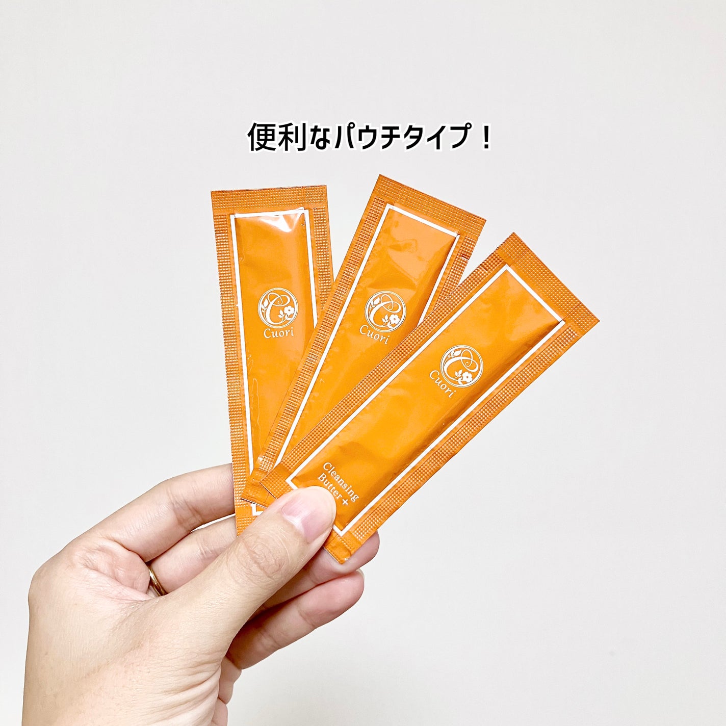 クレンジングバタープラス/クオリ/クレンジングクリームを使ったクチコミ(2枚目)