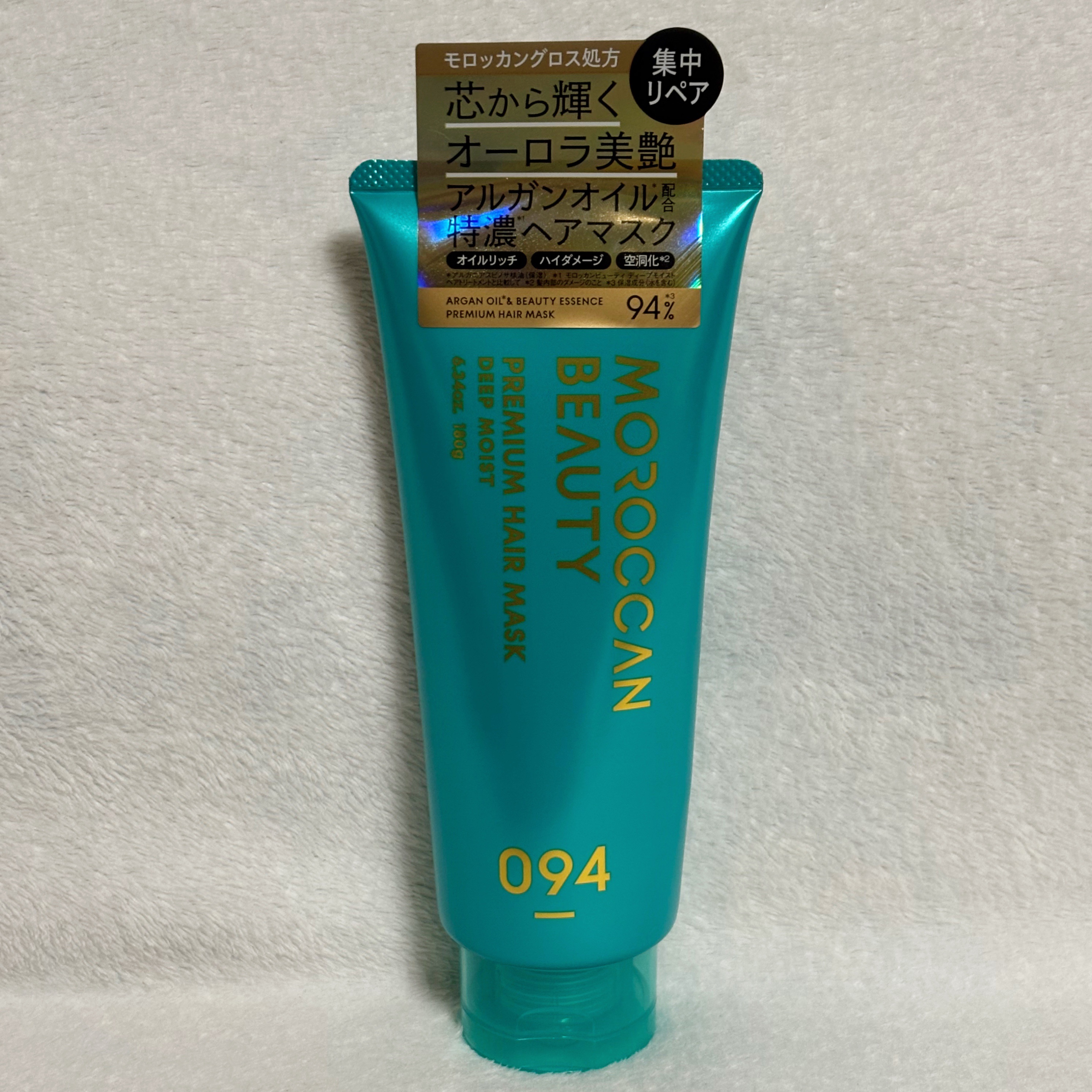 ディープモイスト プレミアム ヘアマスク/モロッカンビューティ/洗い流すヘアトリートメントを使ったクチコミ（1枚目）