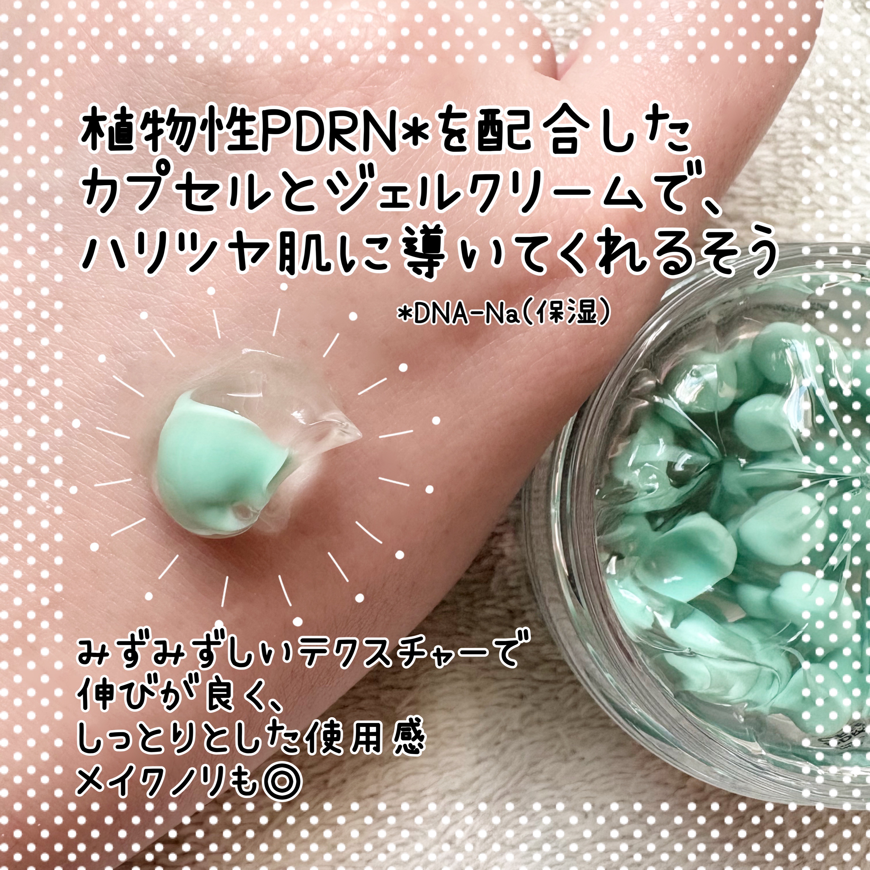 PDRN リードルショットアイリフター/VT/アイケア・アイクリームを使ったクチコミ（2枚目）