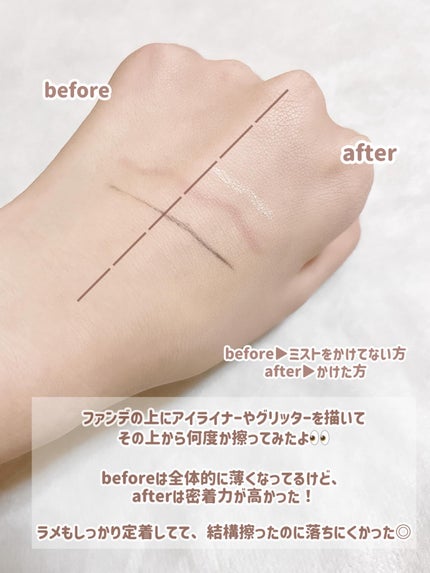 3Xブースターメイクキープフィクサー/keybo/フィックスミストを使ったクチコミ(3枚目)