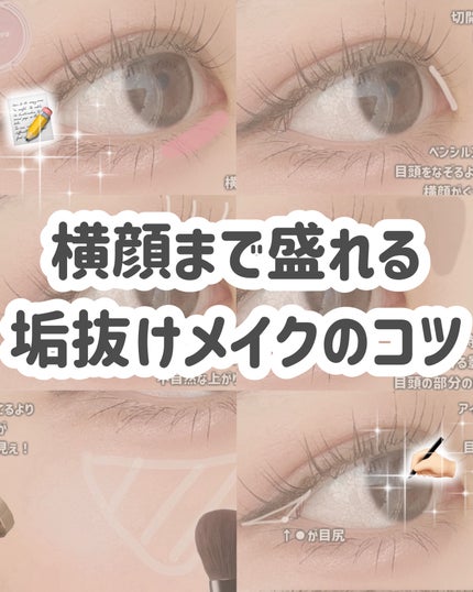 シェーディングパウダー/キャンメイク/シェーディングを使ったクチコミ(9枚目)