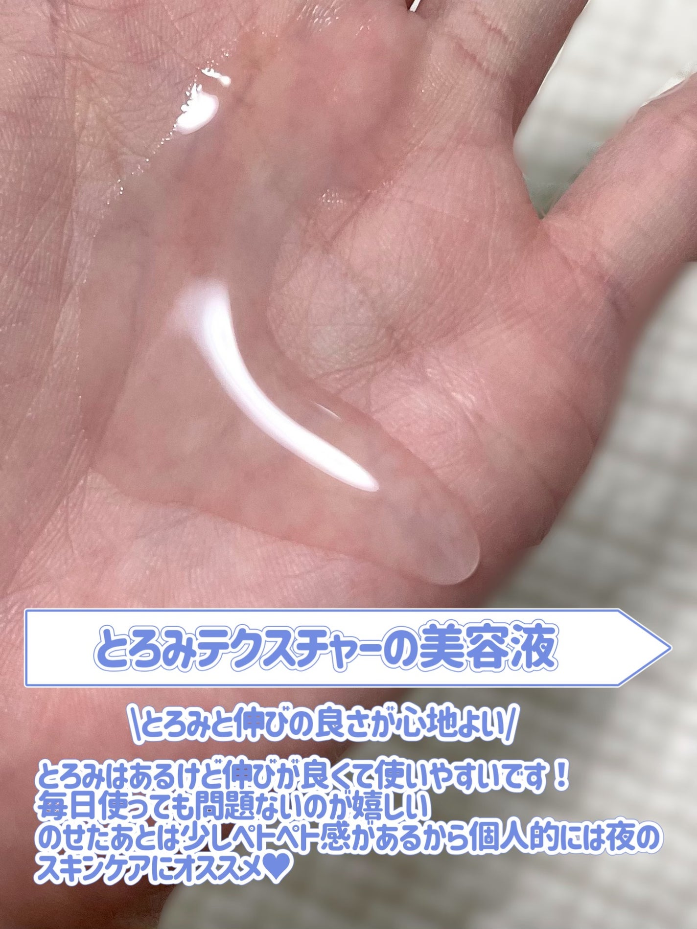 エファクラ ピールケア セラム/ラ ロッシュ ポゼ/美容液を使ったクチコミ(4枚目)