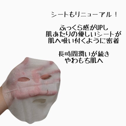 ルルルンプレシャス GREEN(Glow Up)/ルルルン/シートマスク・パックを使ったクチコミ(3枚目)