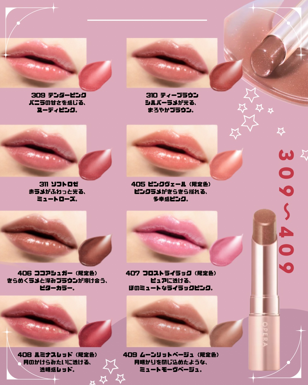 オペラ グロウリップティント 408 ルミナスレッド（限定色）/OPERA/リップティントを使ったクチコミ（3枚目）