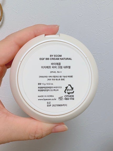 EGF BBクリーム/BY ECOM/BBクリームを使ったクチコミ(8枚目)