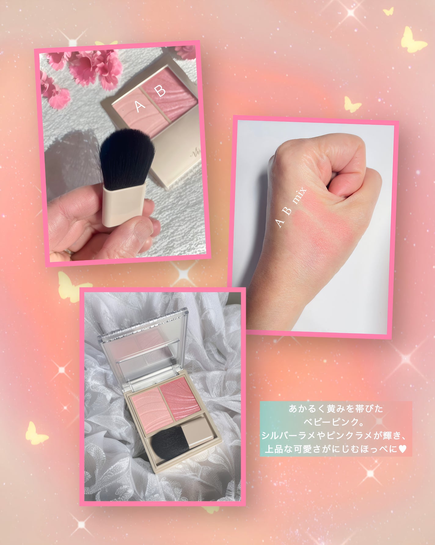 レイヤード フルリ チーク/Visée/パウダーチークを使ったクチコミ(2枚目)