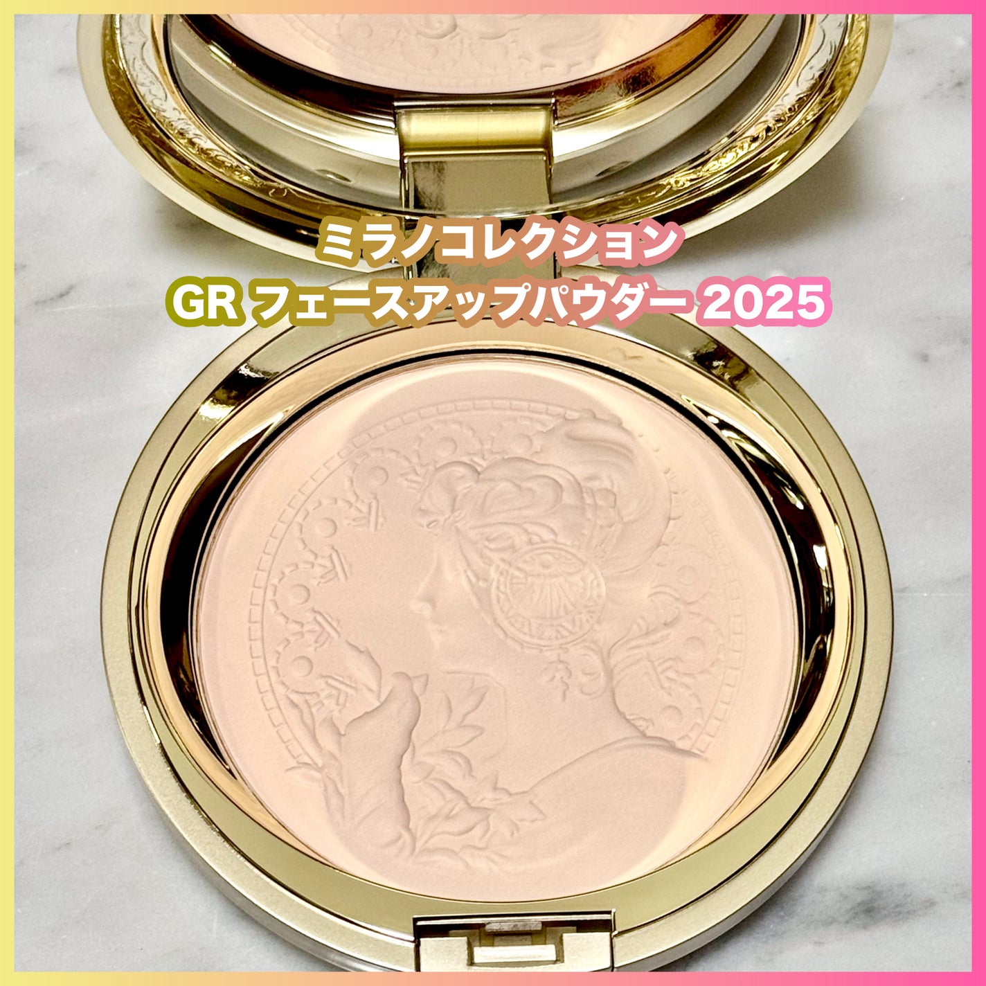 GR フェースアップパウダー 2025/ミラノコレクション/プレストパウダーを使ったクチコミ(1枚目)