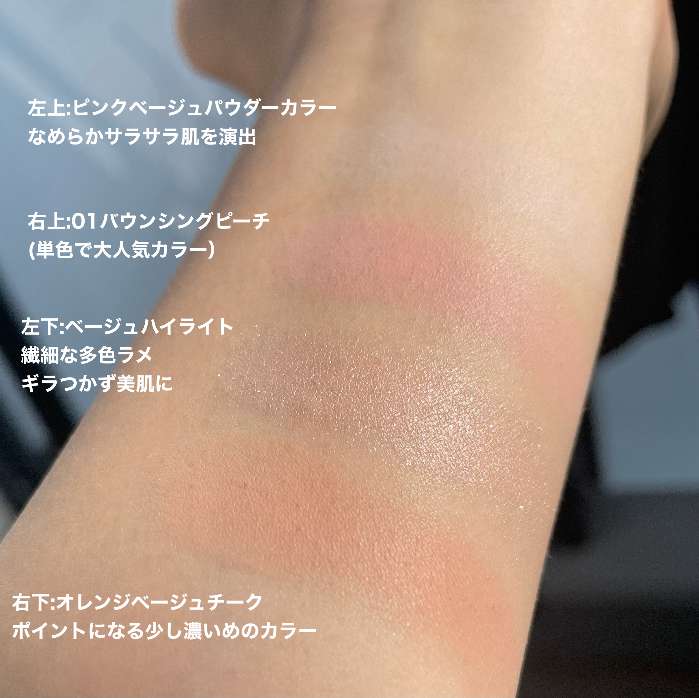 チークステイン ブラッシャー/VDL/パウダーチークを使ったクチコミ（3枚目）