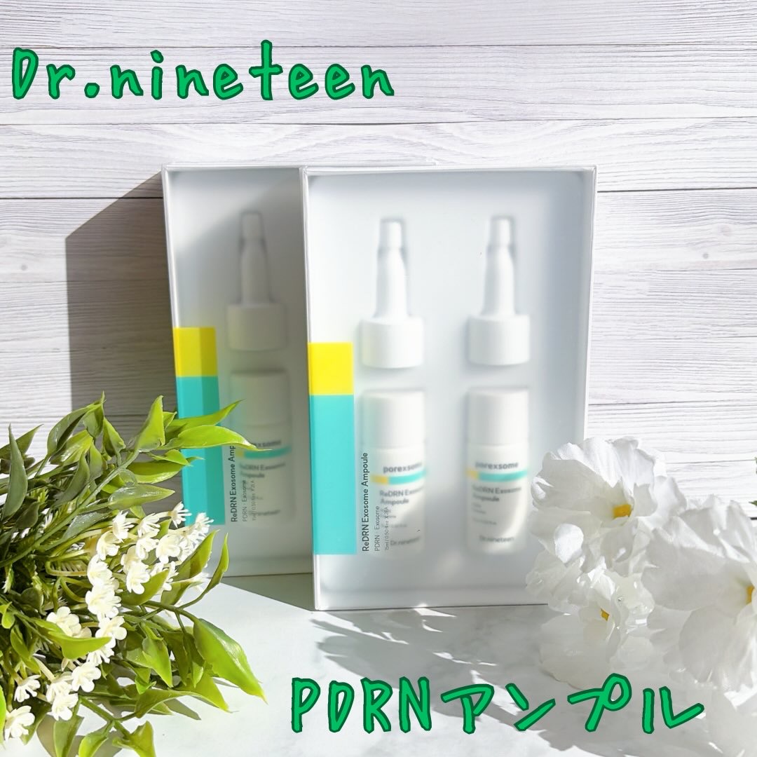 ReDRNエクソソームアンプル｜Dr.nineteenの口コミ - #PR 🧬濃厚なのに