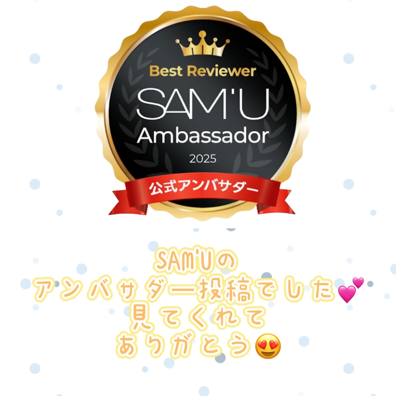 サミュ ガラクトポア セバムケアクリーム/SAM'U/フェイスクリームを使ったクチコミ（3枚目）