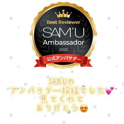 サミュ ガラクトポア セバムケアクリーム/SAM'U/フェイスクリームを使ったクチコミ(3枚目)