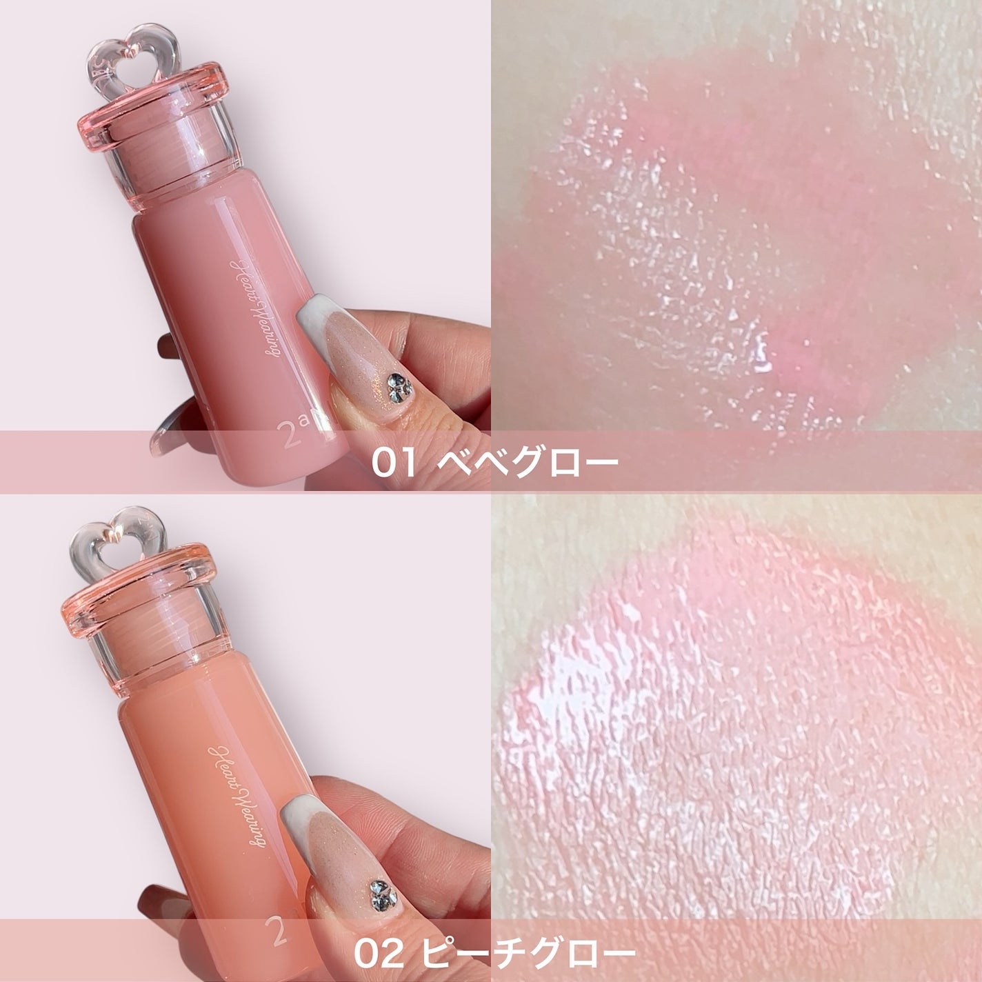 ハートウェアリングリキッドチーク/2aN/リキッドチークを使ったクチコミ(3枚目)