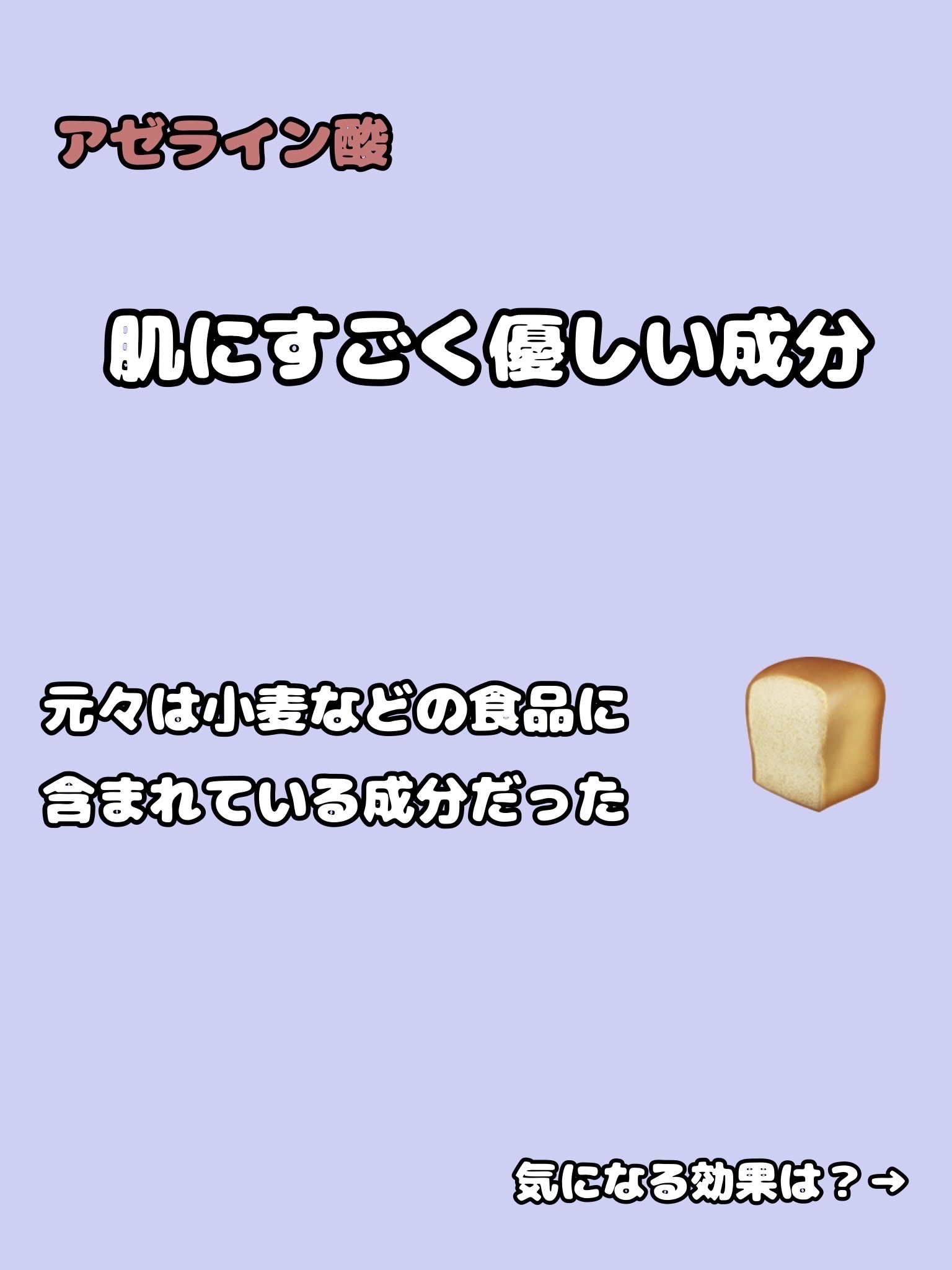 DRX AZAクリア/ロート製薬/その他スキンケアを使ったクチコミ（2枚目）