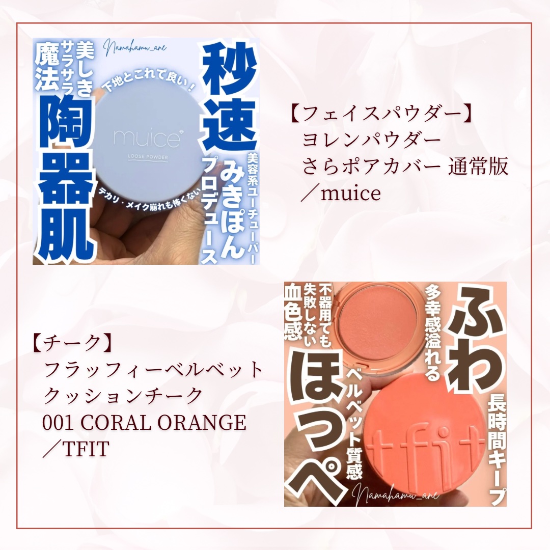 キスキス ビー グロウ オイル/GUERLAIN/リップグロスを使ったクチコミ（3枚目）